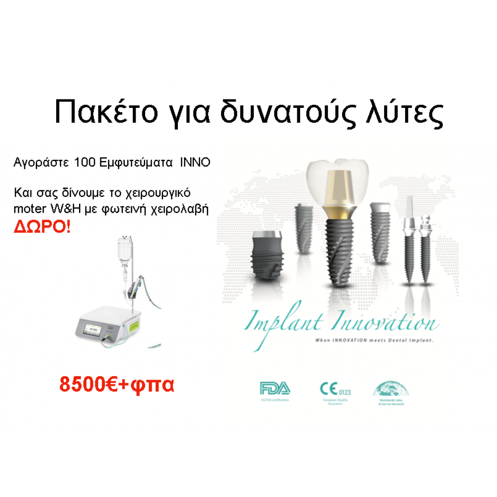 Πακέτο για δυνατούς λύτες